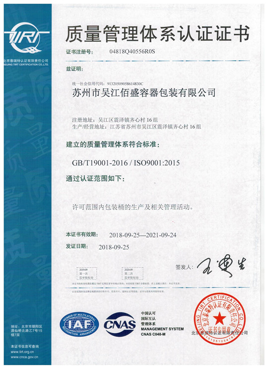 9001�|(zh��)���wϵ�J(r��n)�C�C��(sh��)